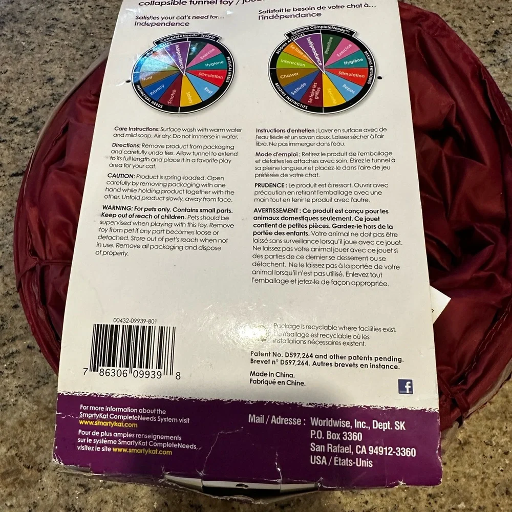 SmartyKat Crackle Chute Collapsible Tunnel Toy